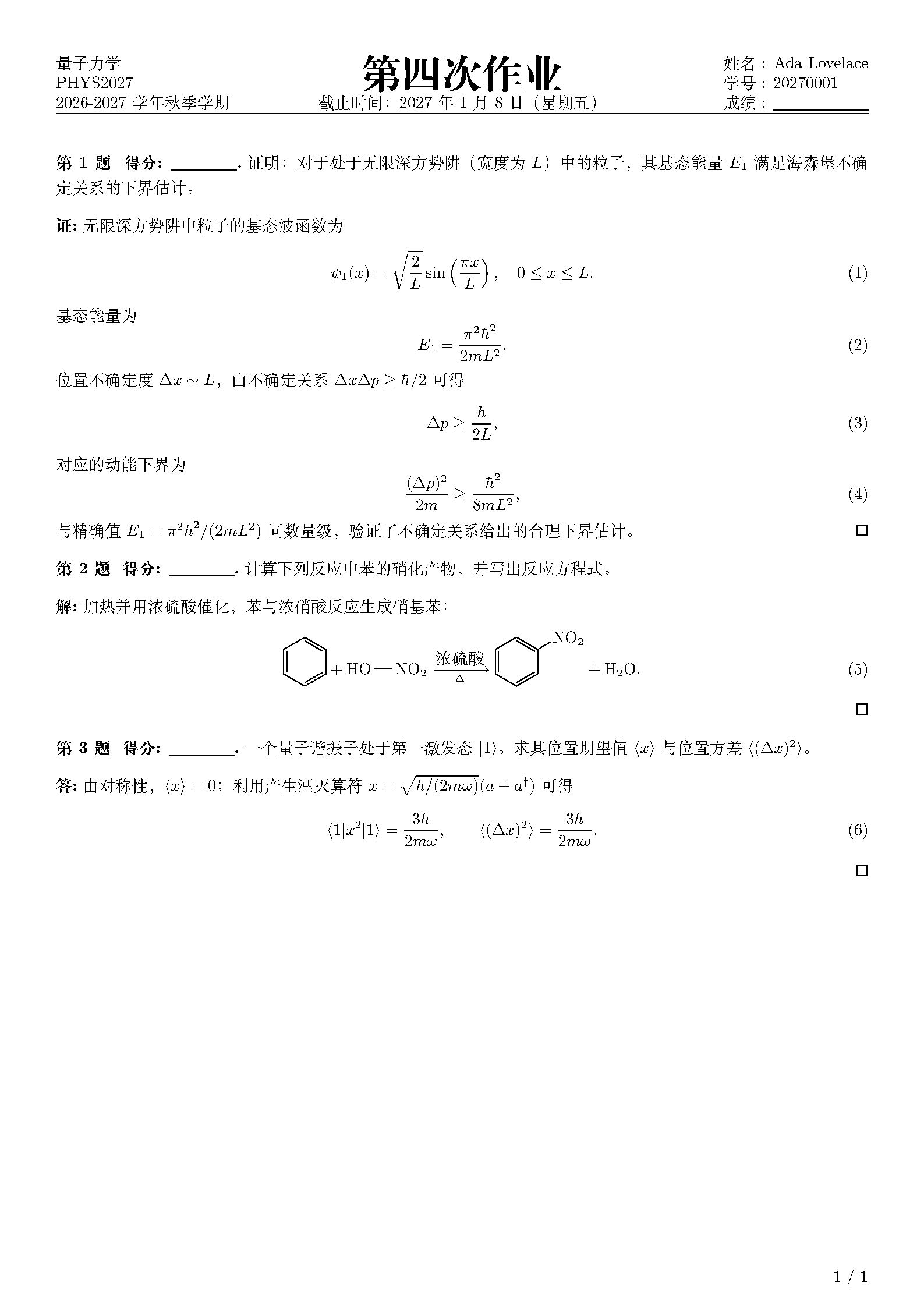 First page of Cute Elegant Assignment