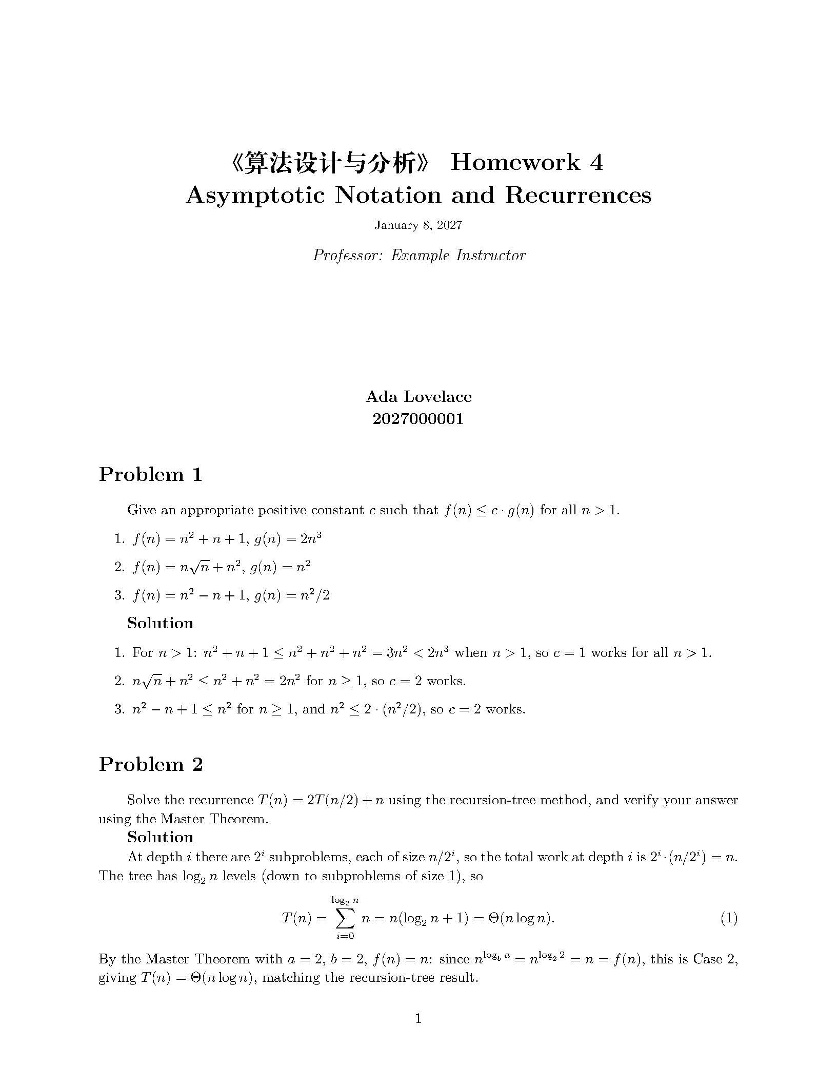 First page of UCAS Homework