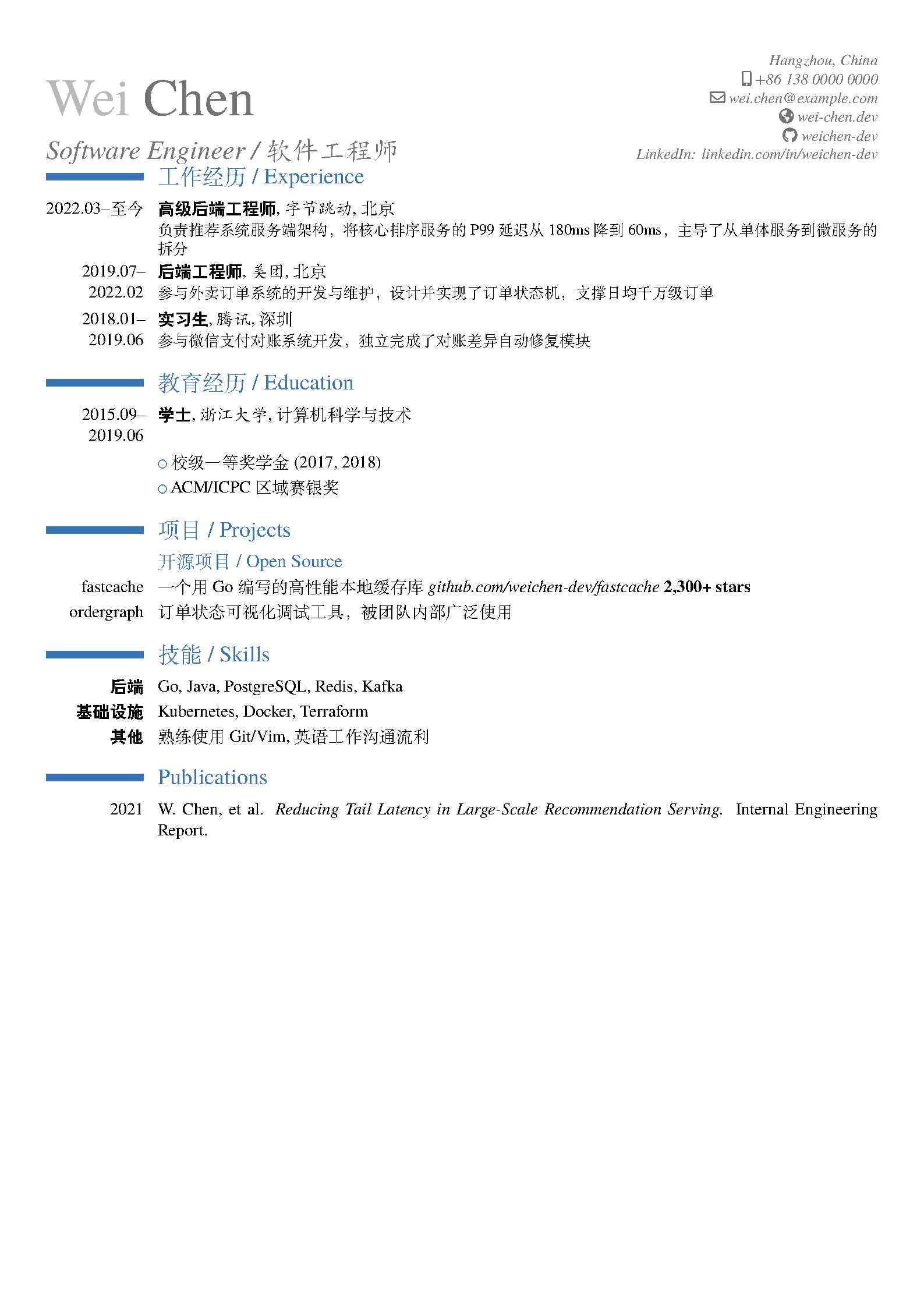 First page of GeekPlux CV/Résumé