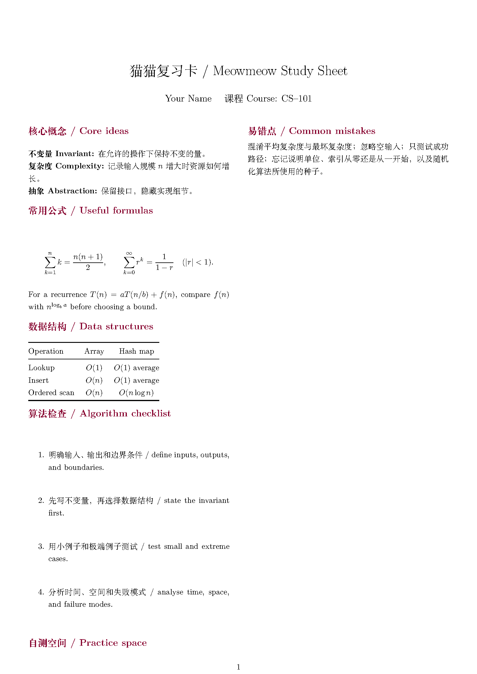 First page of the Meowmeow Cheatsheet template