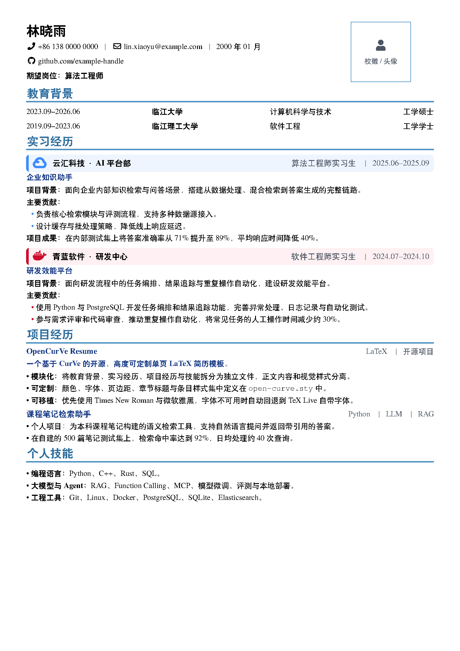 First page of OpenCurVe Resume